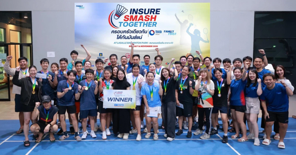 แบดมินตัน