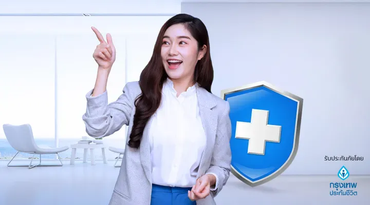 My Care Prestige Health 720.400
