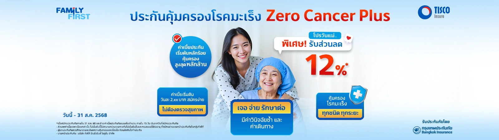 ZCP Mom Web Banner 1 ZCP Mom Web Banner 1