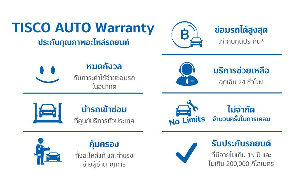 autowarranty1 autowarranty1