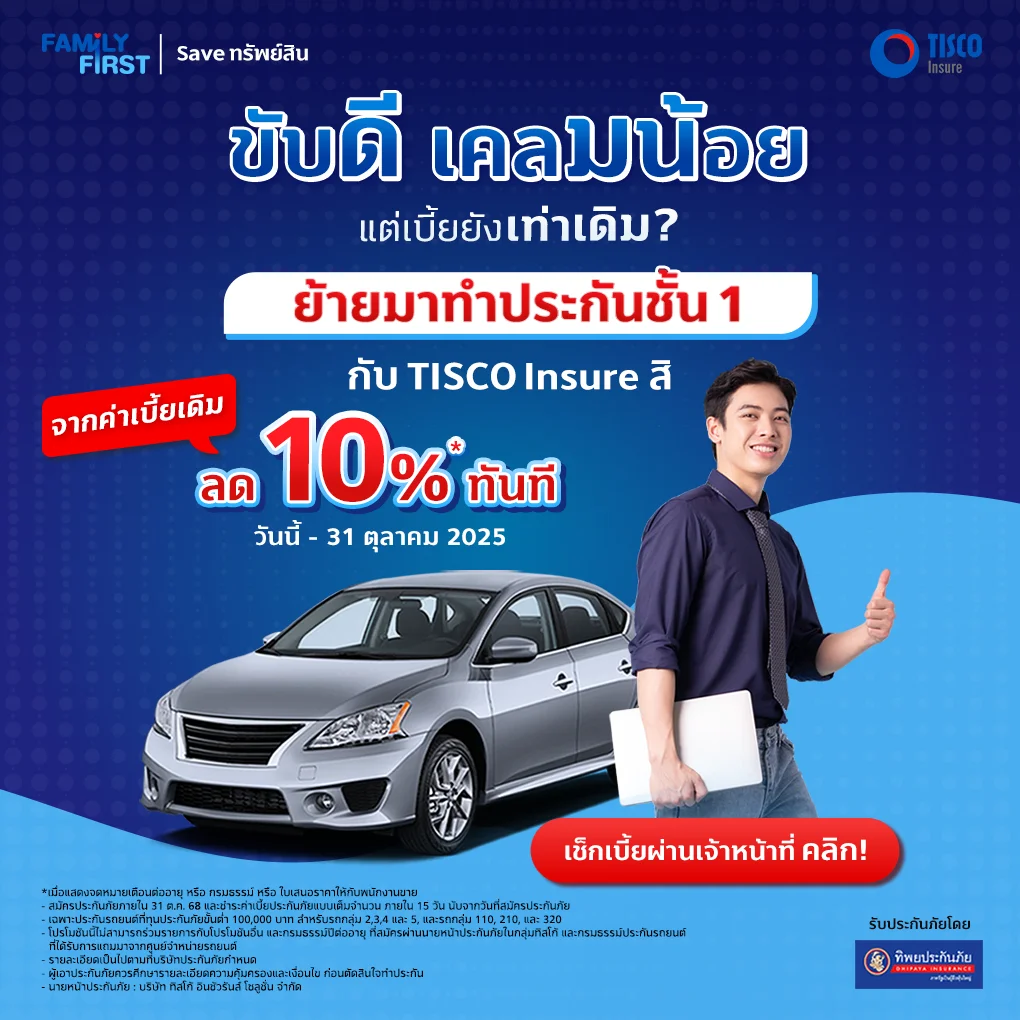 เคลมน้อย 1020.1020